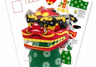 受け取った人が組み立てられる「クラフト年賀状」が楽しい！キヤノンが年賀状用の無料素材を公開