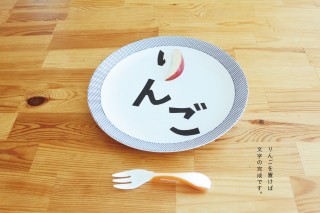 ブルーパドル「くらしのひらがな」発表。デジタル時代に映えるアナログで自然なひらがなの魅力