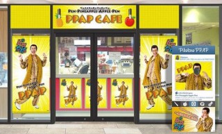 メニューが全部ペンパイナッポーアッポーペン！　公式限定「PPAP CAFE」がオープン