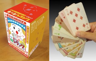 ジョーカー引いたら食べればいい!? 小麦粉などで作られた「食べる！トランプ」