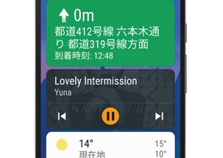 Googleの「Android Auto」、対応カーナビだけでなくスマホ単体でも利用可能に