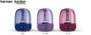 ハーマン、スケルトンボディのBTスピーカー「AURA STUDIO」の新色を発売