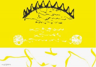 月単位で様変わりするギャラリーならではのコンセプトショップで「へんなやつ」と題した12月の展示販売