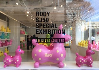 馬をモチーフにしたキャラクター「Rody」の展示会がGOOD DESIGN Marunouchiで開催