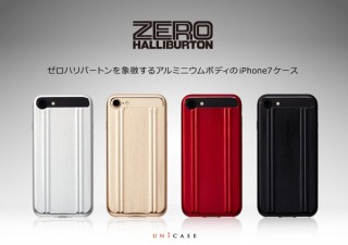 UNiCASE、ゼロハリバートンのアルミ製iPhone7ケースを発売