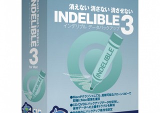 アイギーク、Mac用バックアップソフト「Indelible 3 データバックアップ」を発売