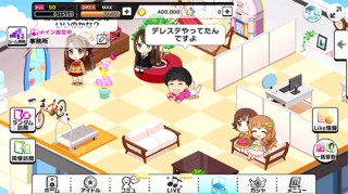 SMAP中居正広再び「アイドルマスター シンデレラガールズ スターライトステージ」新CMは本日から！ #デレステ