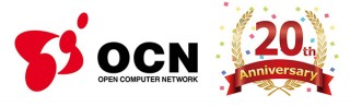 OCNが20周年！インターネットの歴史と重ねて歩みを振り返るスペシャルコンテンツが公開中