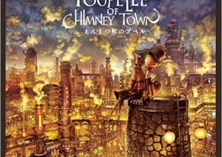 キングコング西野亮廣氏の絵本原画展「えんとつ町のプペル展」が神戸別品博覧会の会場で開催