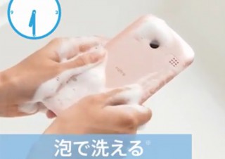 au、お風呂で洗って操作もできるスマホ「rafre」発売。新作は泡ボディソープにも対応