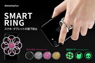 ロア、夜光塗料のイラストが浮かび上がるタイプなどのスマホ落下防止リングを発売