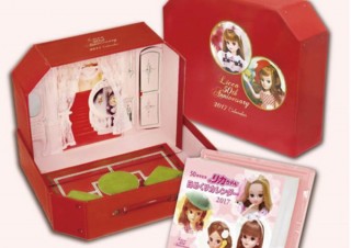 リカちゃん50周年記念の日めくりカレンダー2月8日発売。ケースは初代リカちゃんハウス風