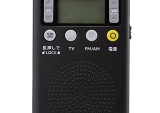 ロジテックINA、ワンセグTV音声も聴けるワイドFM対応のポータブルラジオ「LRT-1SA01P」を発売