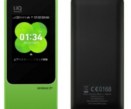 ファーウェイ、スティック型で片手でも持ちやすいモバイルWi-Fiルーターを発売