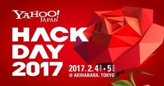 独創的なアプリやIoTデバイスが発表されるハッカソンイベント「Yahoo! JAPAN Hack Day 2017」