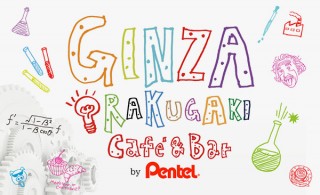 ぺんてるによる店内の全てに落書きOKな人気のカフェバーが今年も期間限定オープン