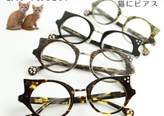 メガネに肉球やネコ耳をデザイン！猫インスパイアのブランド「CAT VISION」