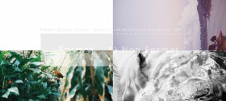 日本デザインセンターの画像制作部による初の作品展「Format ⇄ Non Format」
