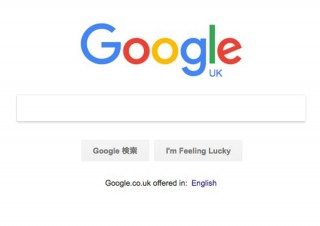 GoogleとBing、映画や音楽を違法配信する海賊版・著作権侵害サイトの検索順位を引き下げへ