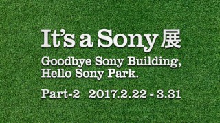 “都会の真ん中のパーク”をコンセプトに「It’s a Sony展」のPart-2展示がスタート