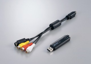 VHSなどをデジタル化できるアナログビデオキャプチャ