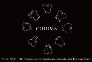 さまざまなジャンルの5人のコラボレーションで1つの空間を作り上げたグループ展「COLUMN」