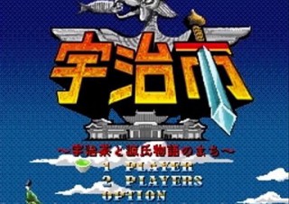 宇治市PRのために制作された話題の観光アクションゲームの先行プレイ動画が公開