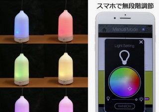 上海問屋、Bluetooth接続でスマホから操作できる目覚まし機能付きのアロマディフューザーを発売