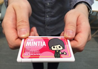 タブレット菓子「MINTIA」のような名刺を作ってプレゼントに応募できるアサヒグループ食品のキャンペーン