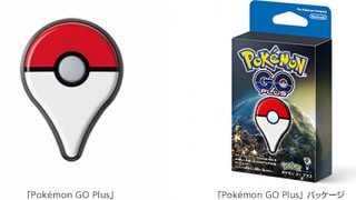 ソフトバンクショップとワイモバイルショップで「Pokémon GO Plus」が販売開始