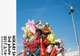 アソビシステム所属の柴田ひかりさんの写真展「HIKARI SHIBATA 3rd Photo Exhibition」