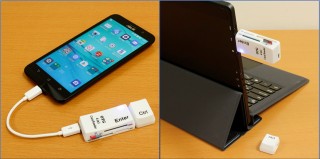 上海問屋、スマホとPC間のデータ移動が楽々なカードリーダー発売