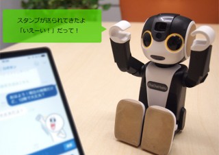 シャープの「ロボホン」、LINEのメッセージ送受信に対応