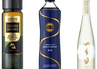 ガラスびんの機能やデザインを評価する「ガラスびんアワード」、335本から最優秀賞が決まる