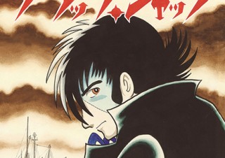 手塚作品の魅力的な数多くのキャラクターにスポットを当てた展覧会「手塚治虫の美男美女展〜優艶〜」