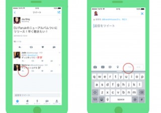 Twitter、返信ツイートから「＠ユーザー名」が除かれ140文字をフルで使えるように