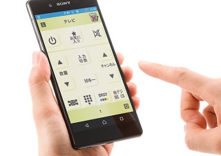 サンワダイレクト、TVやエアコンなどをスマホでまとめて操作できる学習リモコンユニットを発売