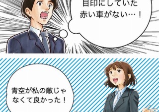 商用無料の漫画イラストを使ってバナーを制作できるアプリ「AI-MAKER」（アイメーカー）