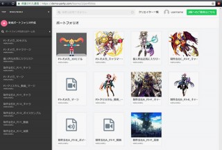 MUGENUP、ポートフォリオ形式でクリエイターの作品を共有できるWebサービスを発表