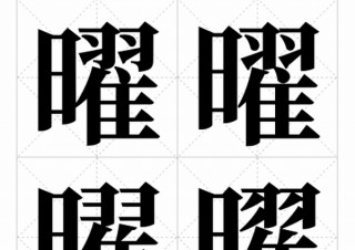 アドビ、オープンソースPan-CJK書体「源ノ明朝」発表。本文や優雅な見出しに