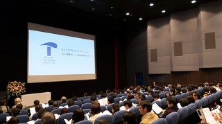 モリサワが「タイプデザインコンペティション」の表彰式と特別セミナーを事前申込制で開催