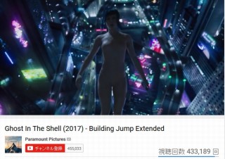 実写『攻殻機動隊』本日4/7公開！冒頭5分間の映像を見て電脳世界へダイブの用意を