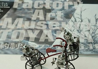町工場の一角にメタルアート作品が並ぶ「Factory Art Museum TOYAMA」がグランドオープン