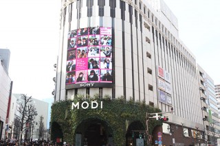 ソニーの新たな情報発信拠点「ソニースクエア渋谷プロジェクト」がオープン