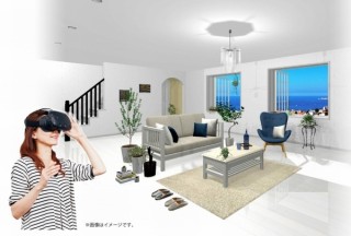 フランフラン、VRを活用した商品のコーディネートサービス開始