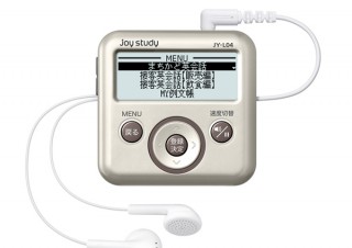 カシオ、「英語応対能力検定」公認のデジタル英会話学習機を発売