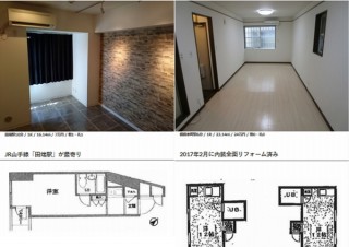 エキサイトが民泊に参入、民泊物件の紹介や民泊を提供するオーナーへの代行サービスなど