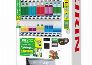 自販機にLINEをかざすとポイントが貯まる「Tappiness」、15本買えば1本サービス