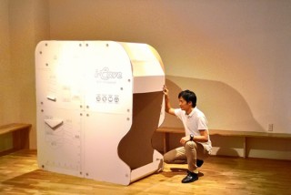 自分専用の洞窟を作れる「i-Cave」、ヴィレヴァン通販限定セットの予約受付が開始