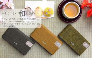 3E、和テイストのデザインを採用したBluetoothスピーカー「mode」を発売